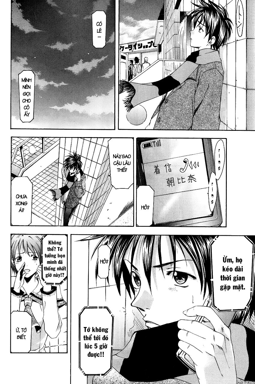Suzuka: Chapter 85