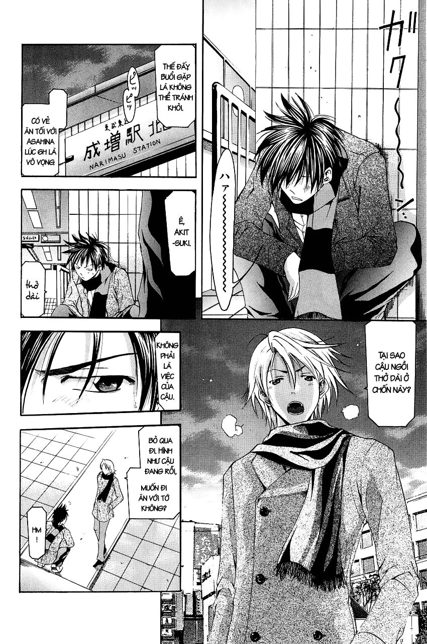 Suzuka: Chapter 85