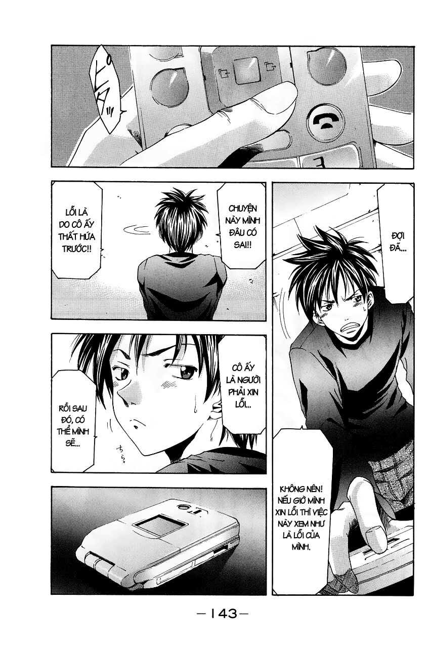 Suzuka: Chapter 86