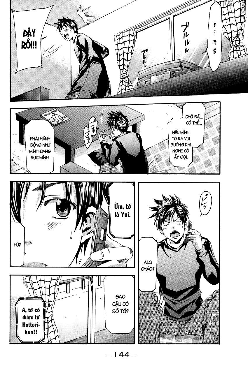 Suzuka: Chapter 86