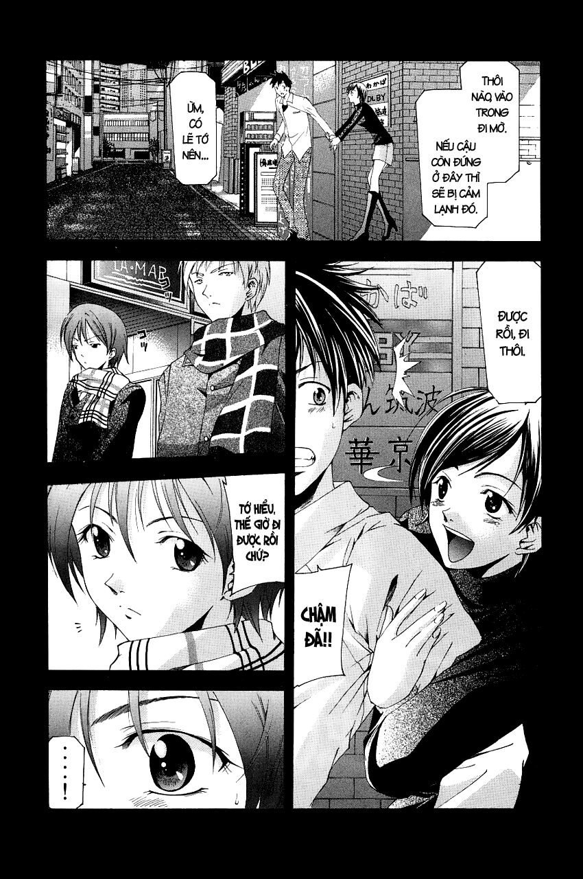 Suzuka: Chapter 86