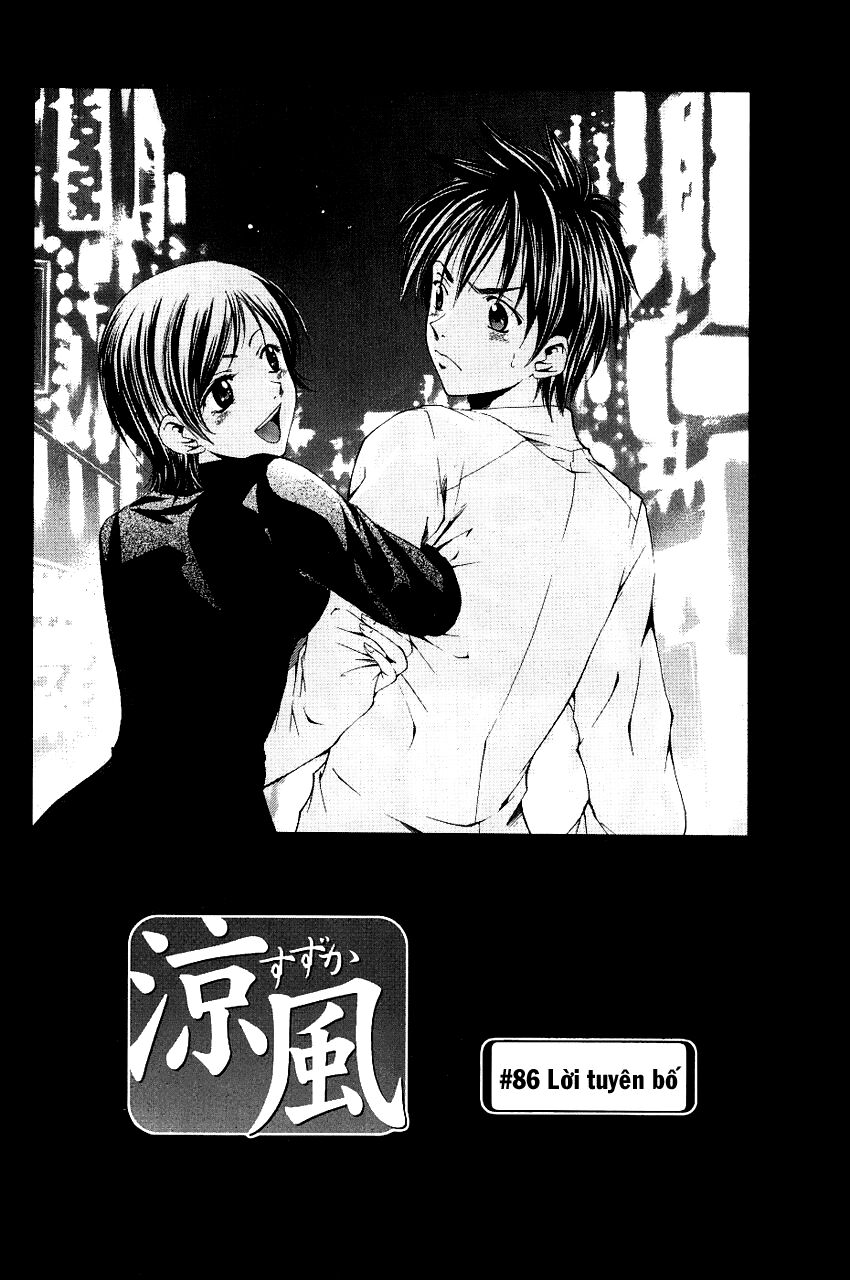 Suzuka: Chapter 86