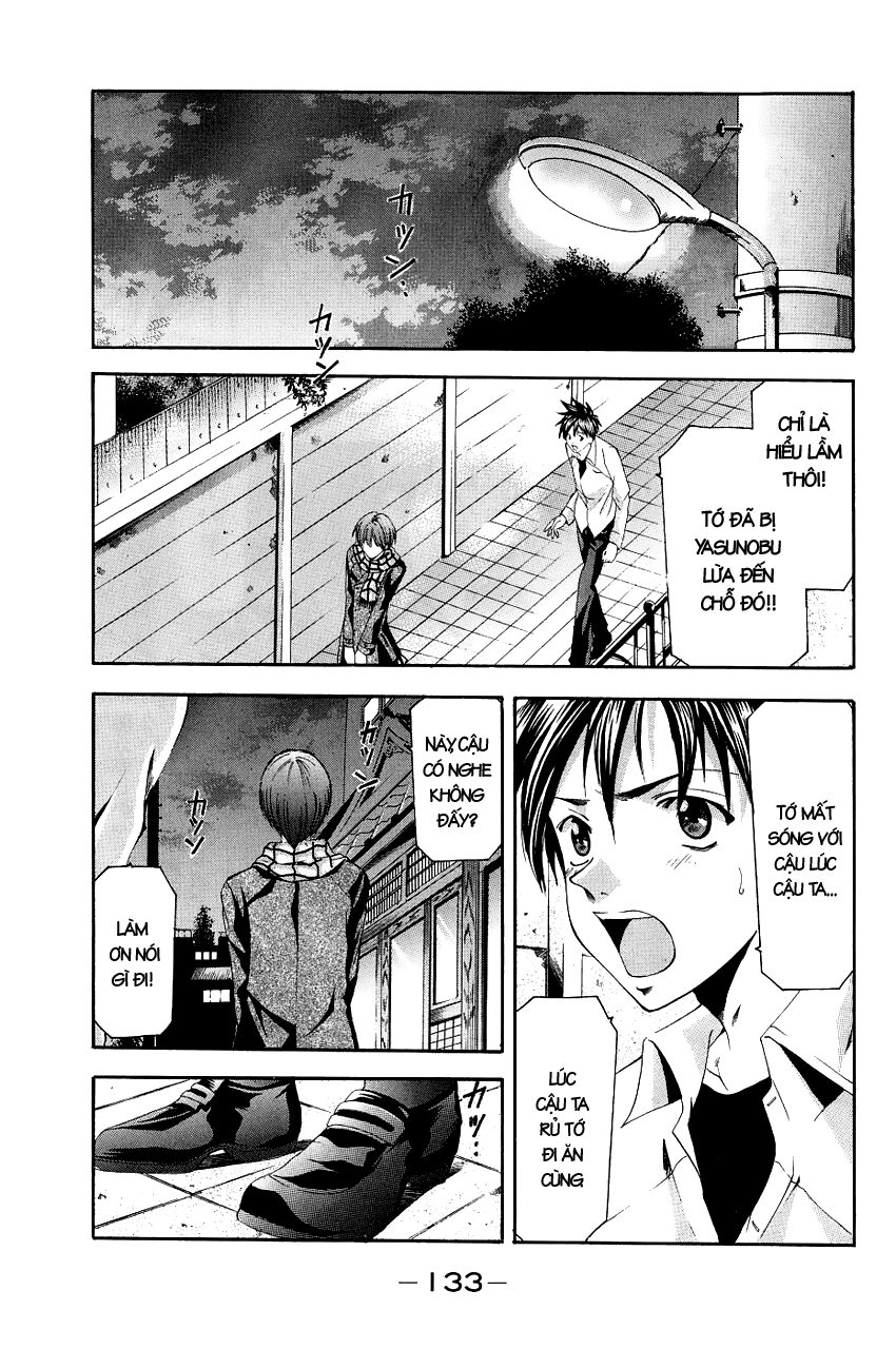 Suzuka: Chapter 86