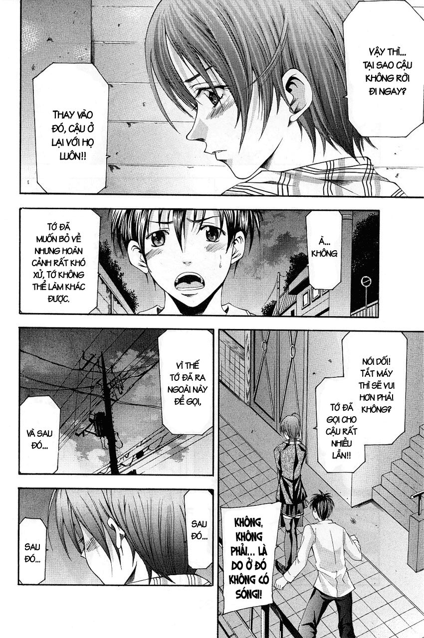 Suzuka: Chapter 86