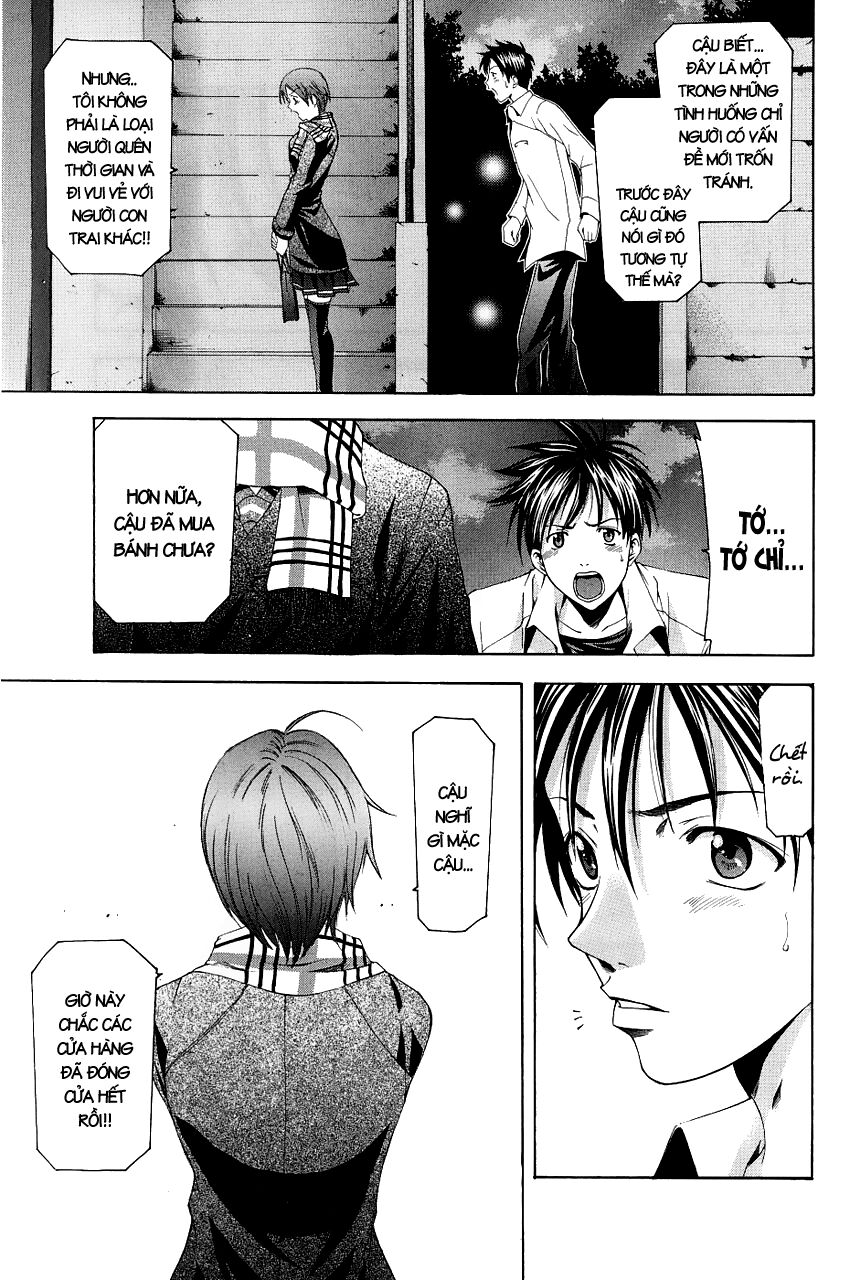 Suzuka: Chapter 86