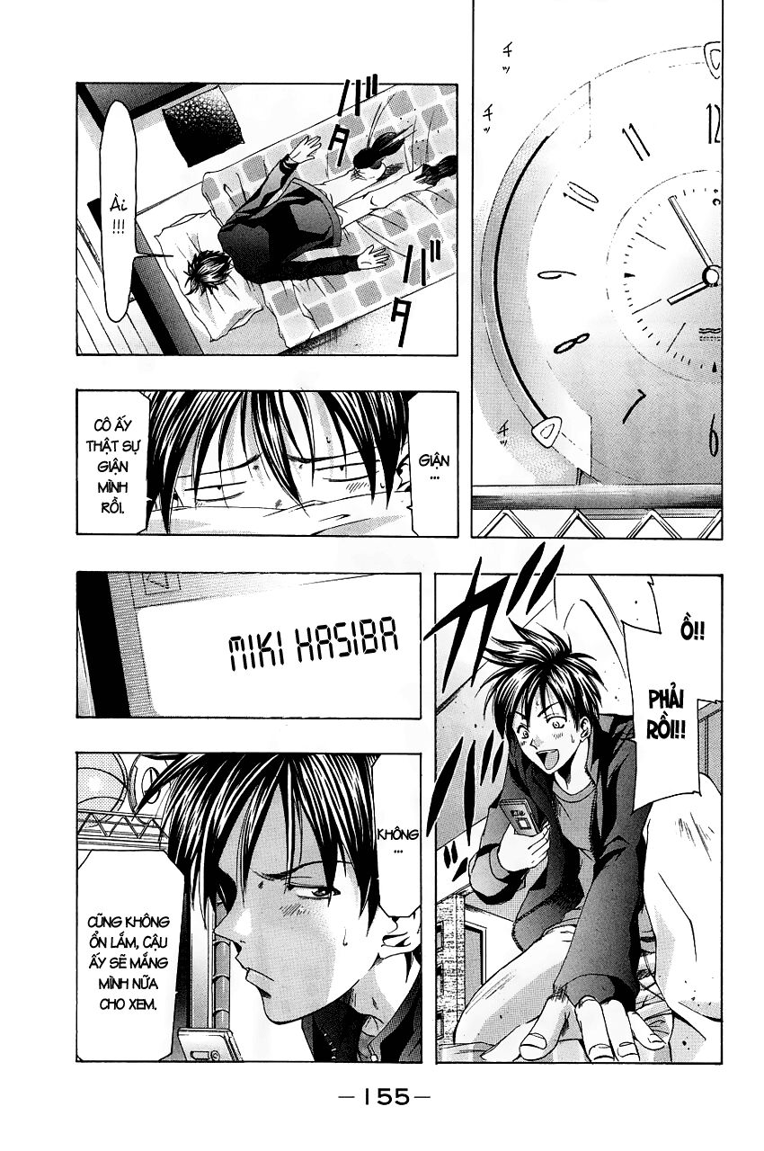 Suzuka: Chapter 87