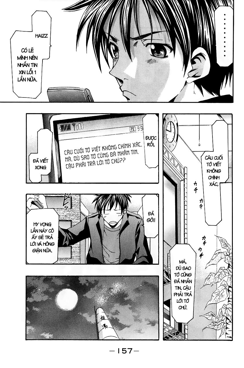 Suzuka: Chapter 87