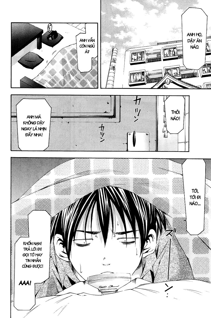 Suzuka: Chapter 87