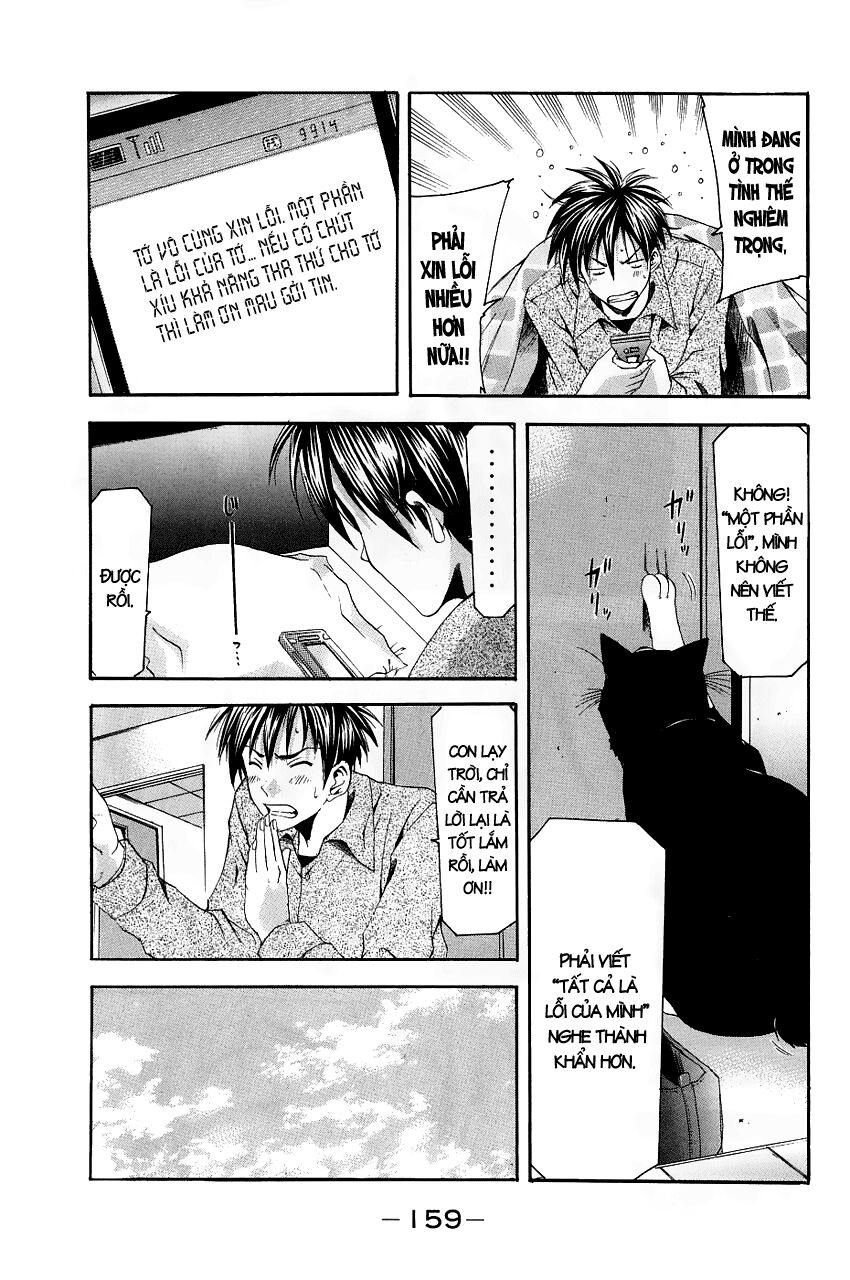 Suzuka: Chapter 87