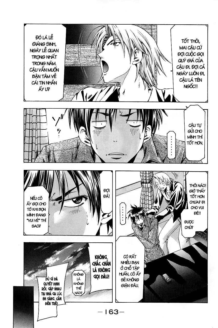 Suzuka: Chapter 87