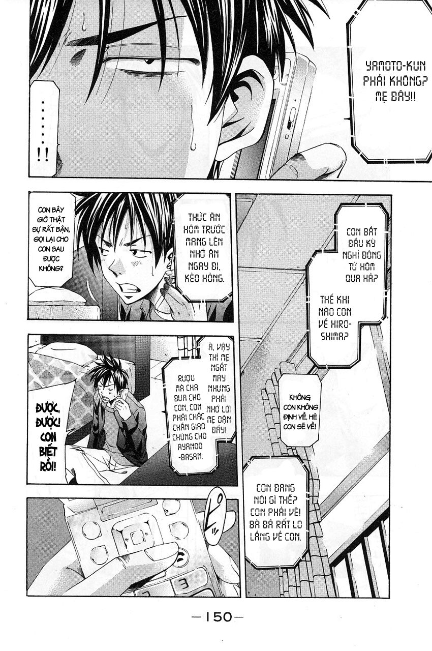 Suzuka: Chapter 87