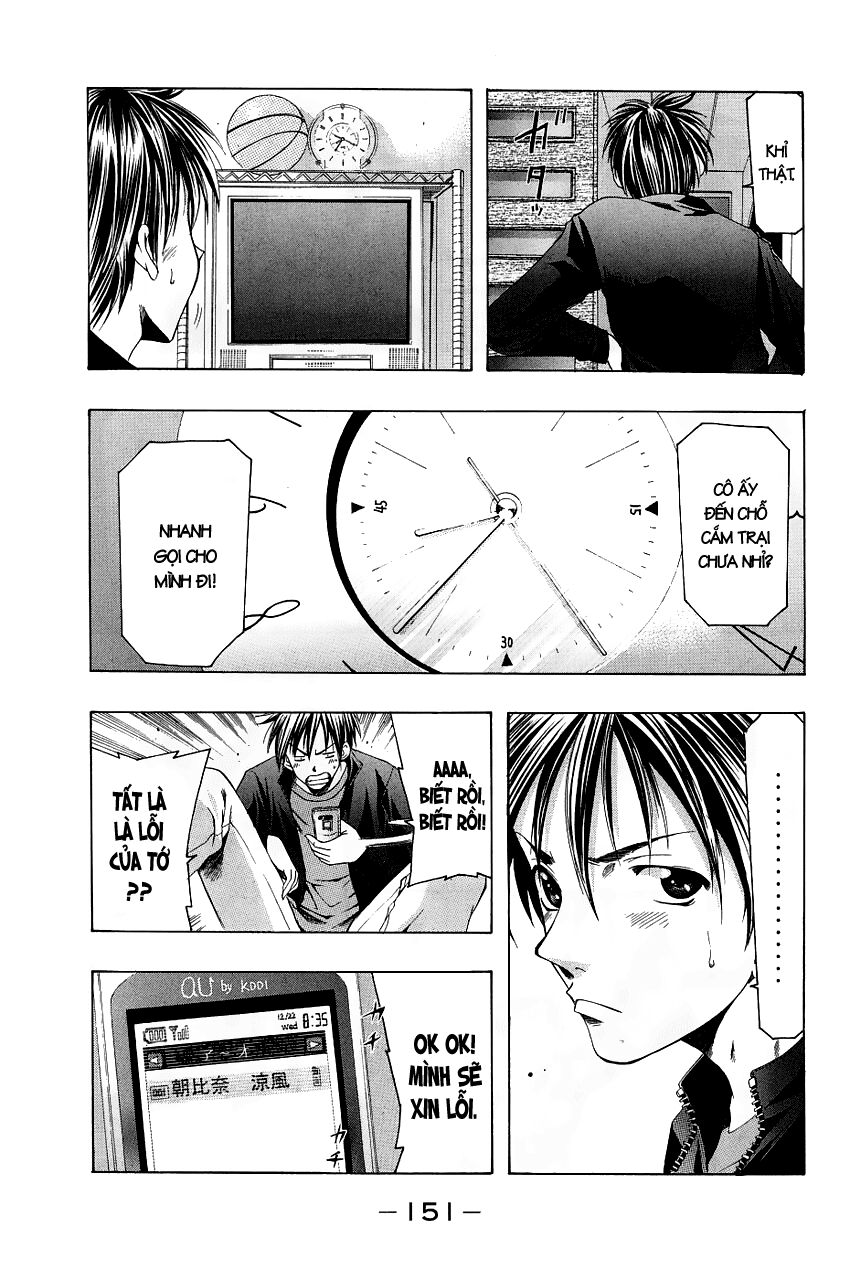 Suzuka: Chapter 87