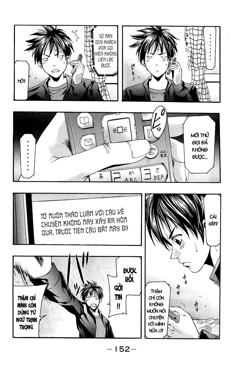 Suzuka: Chapter 87