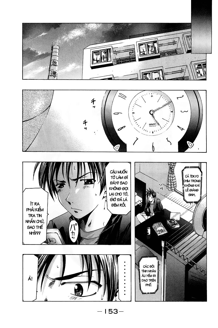 Suzuka: Chapter 87
