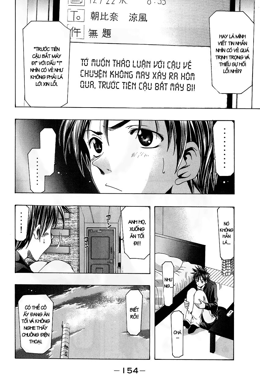 Suzuka: Chapter 87