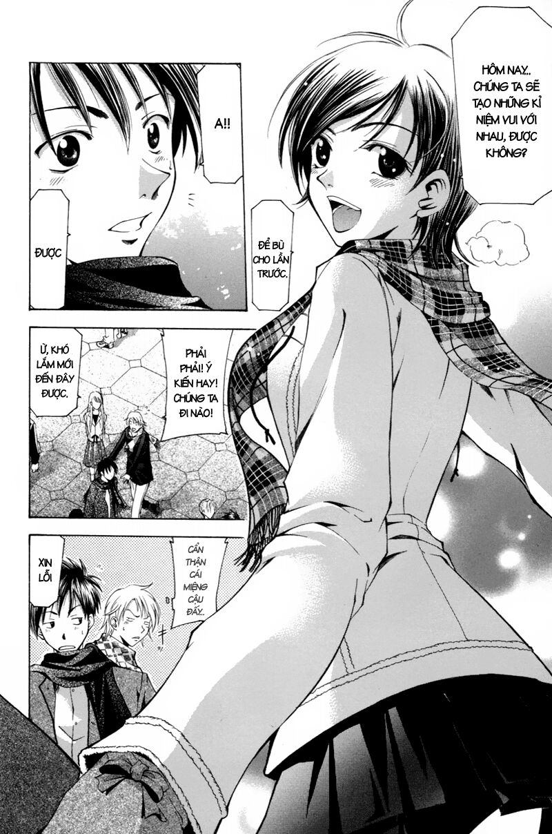 Suzuka: Chapter 88