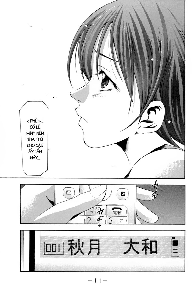 Suzuka: Chapter 88