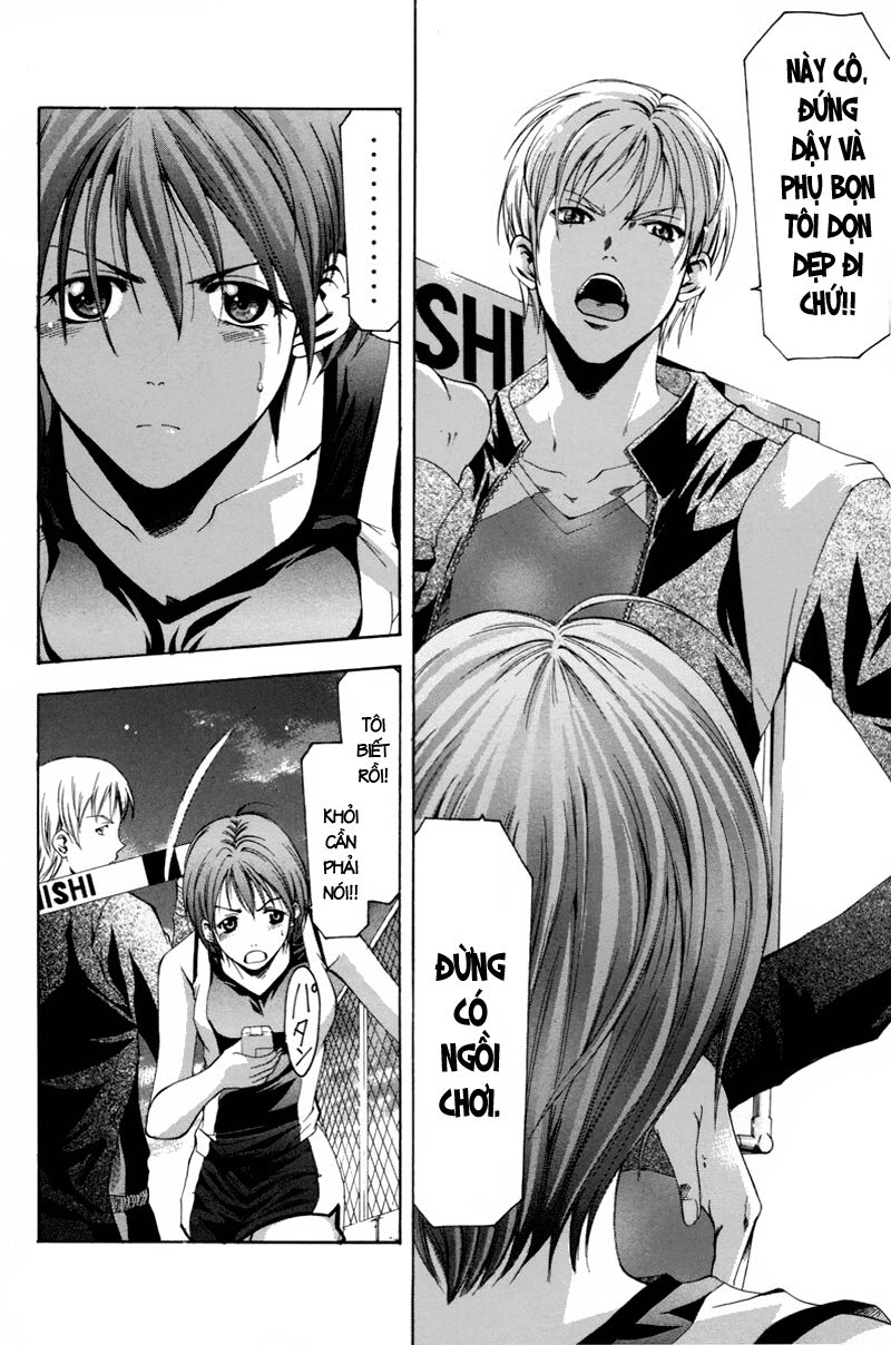 Suzuka: Chapter 88