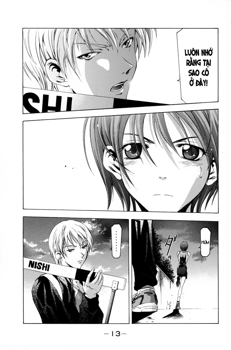 Suzuka: Chapter 88
