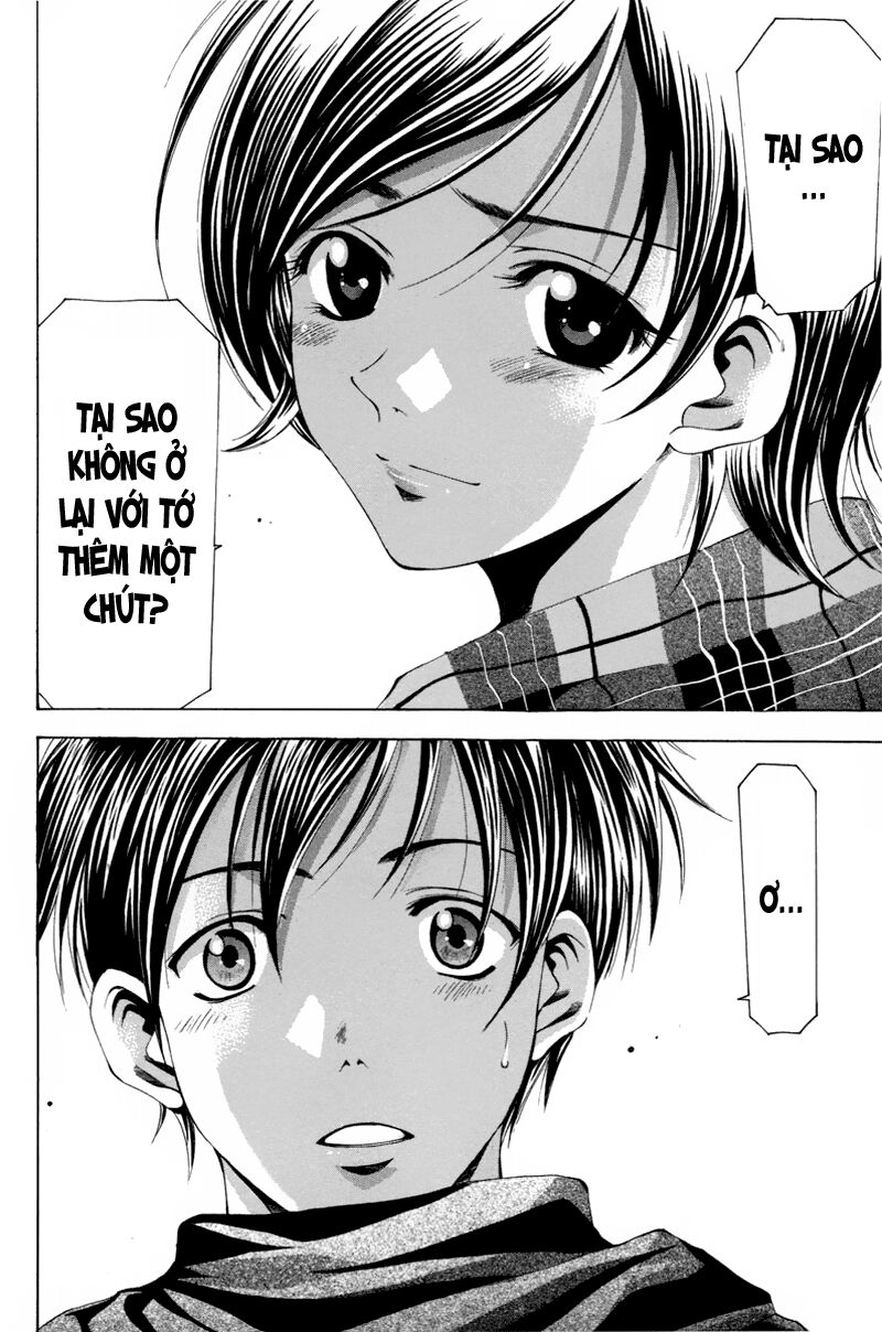 Suzuka: Chapter 88