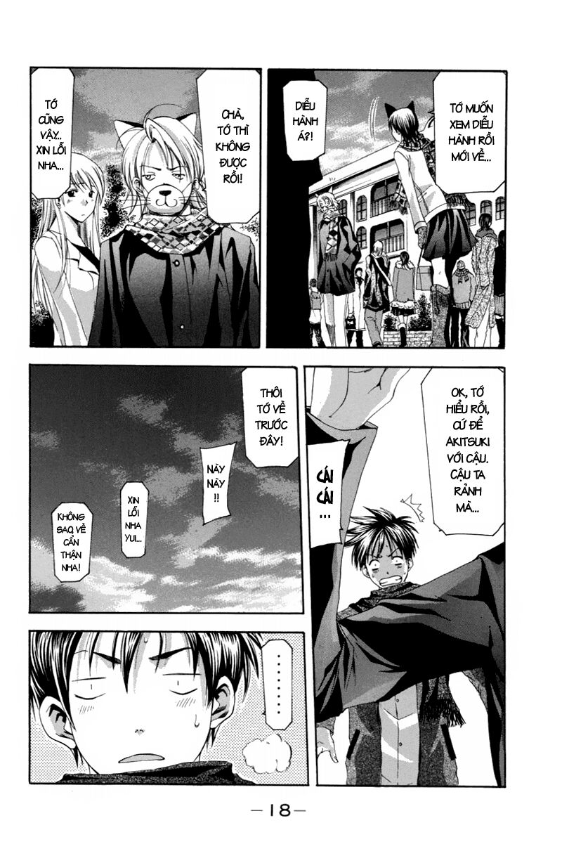 Suzuka: Chapter 88