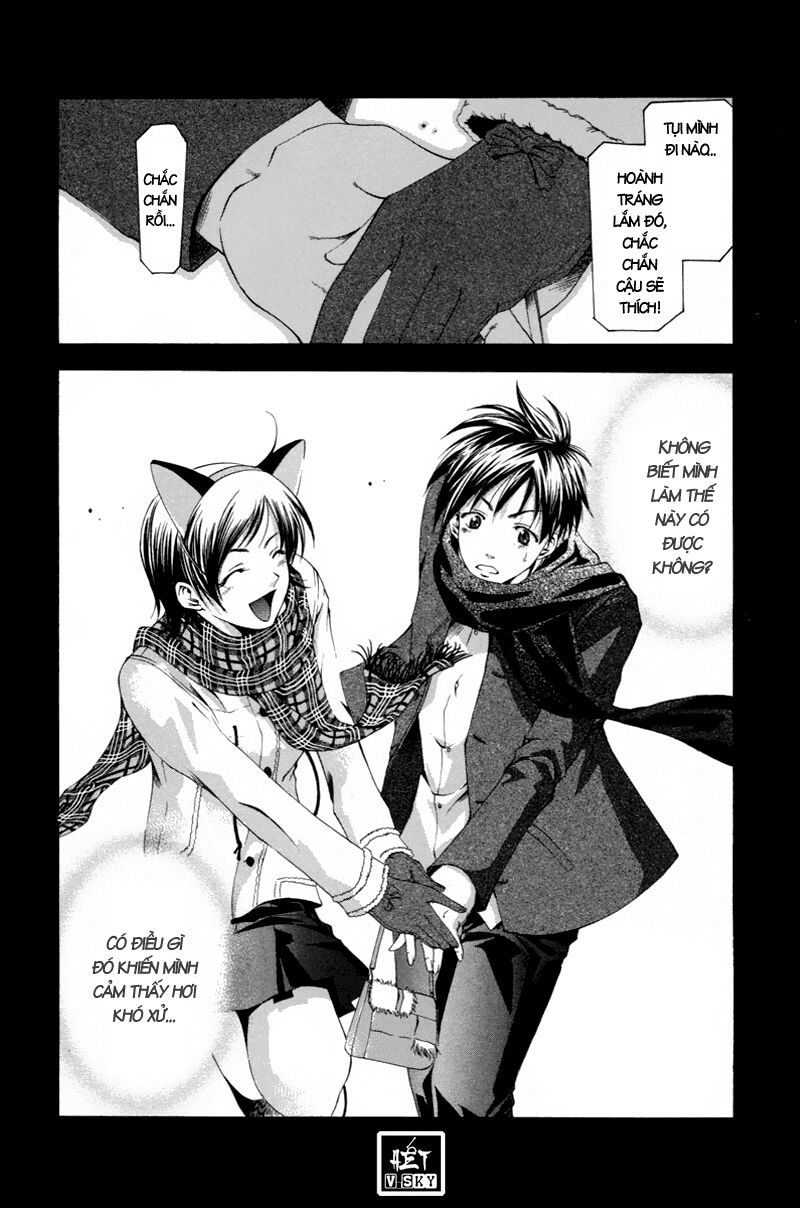 Suzuka: Chapter 88