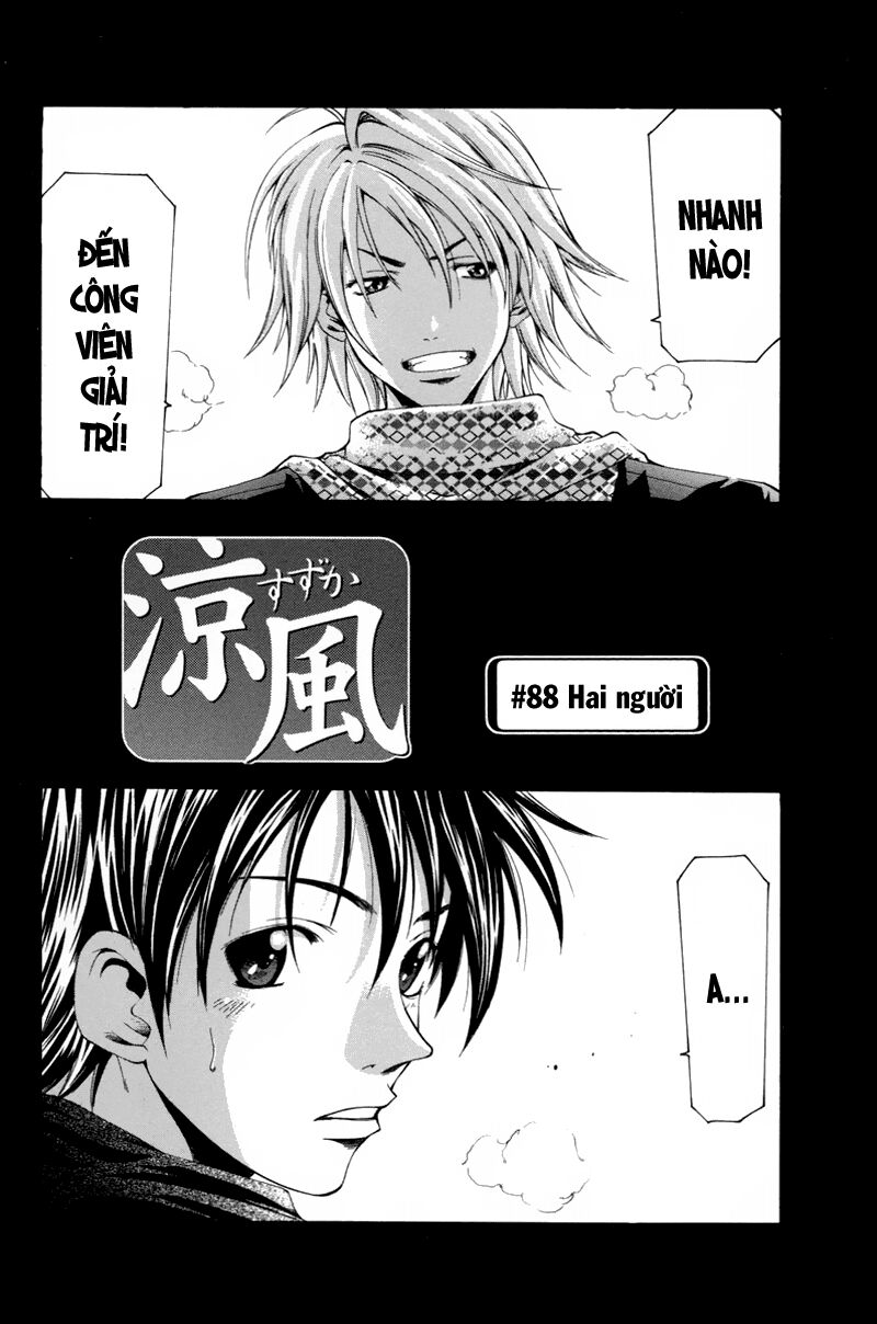 Suzuka: Chapter 88