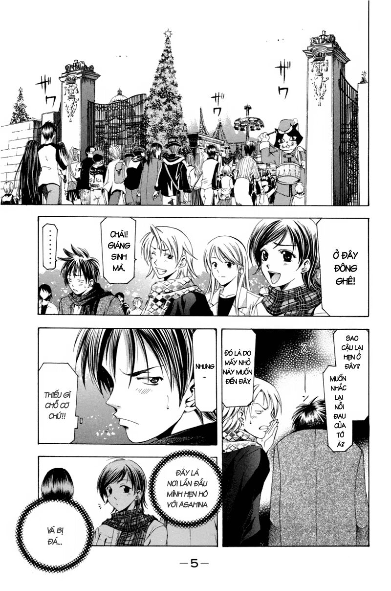 Suzuka: Chapter 88