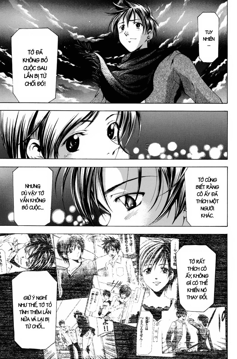 Suzuka: Chapter 89