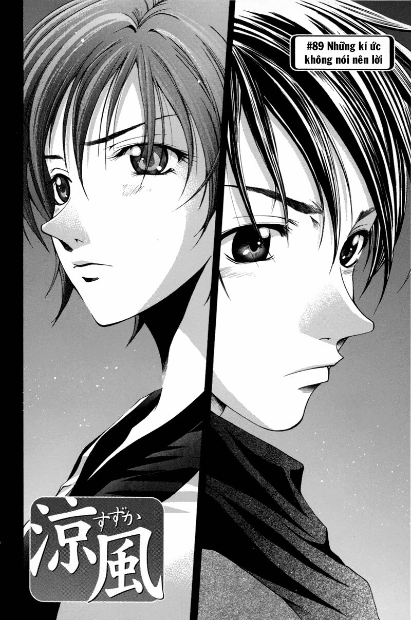 Suzuka: Chapter 89