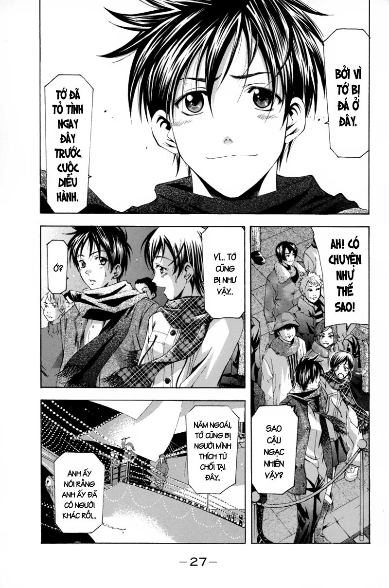 Suzuka: Chapter 89