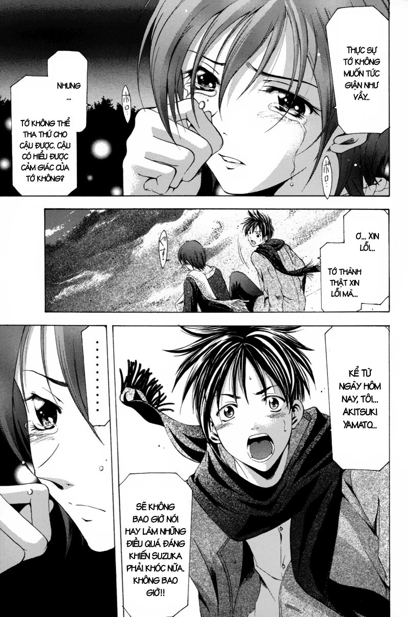 Suzuka: Chapter 90