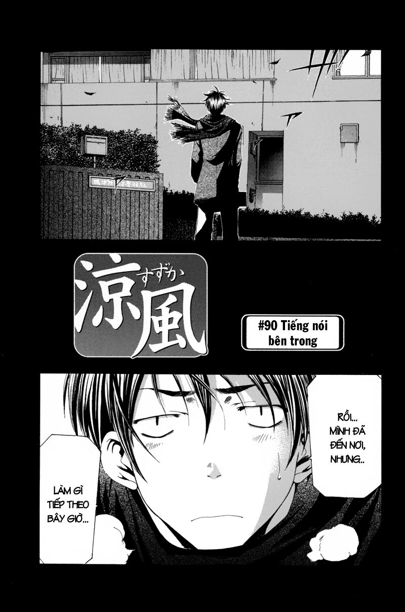 Suzuka: Chapter 90