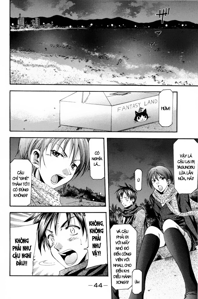Suzuka: Chapter 90