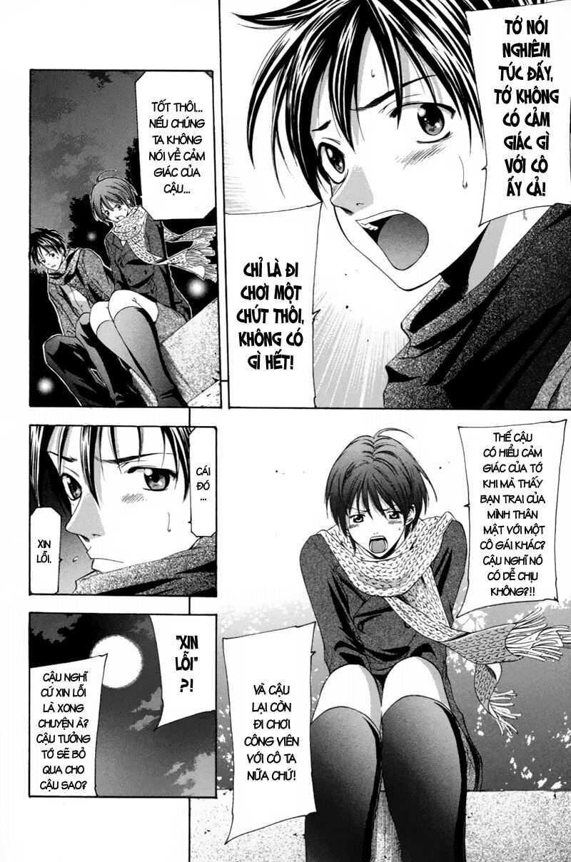 Suzuka: Chapter 90