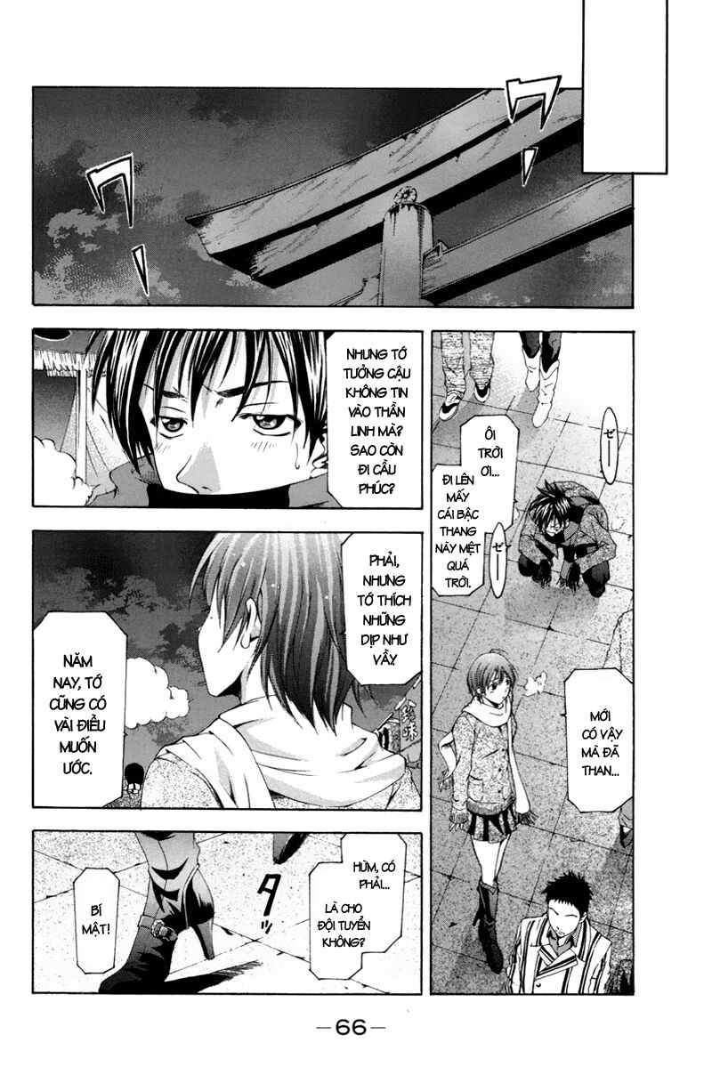 Suzuka: Chapter 91