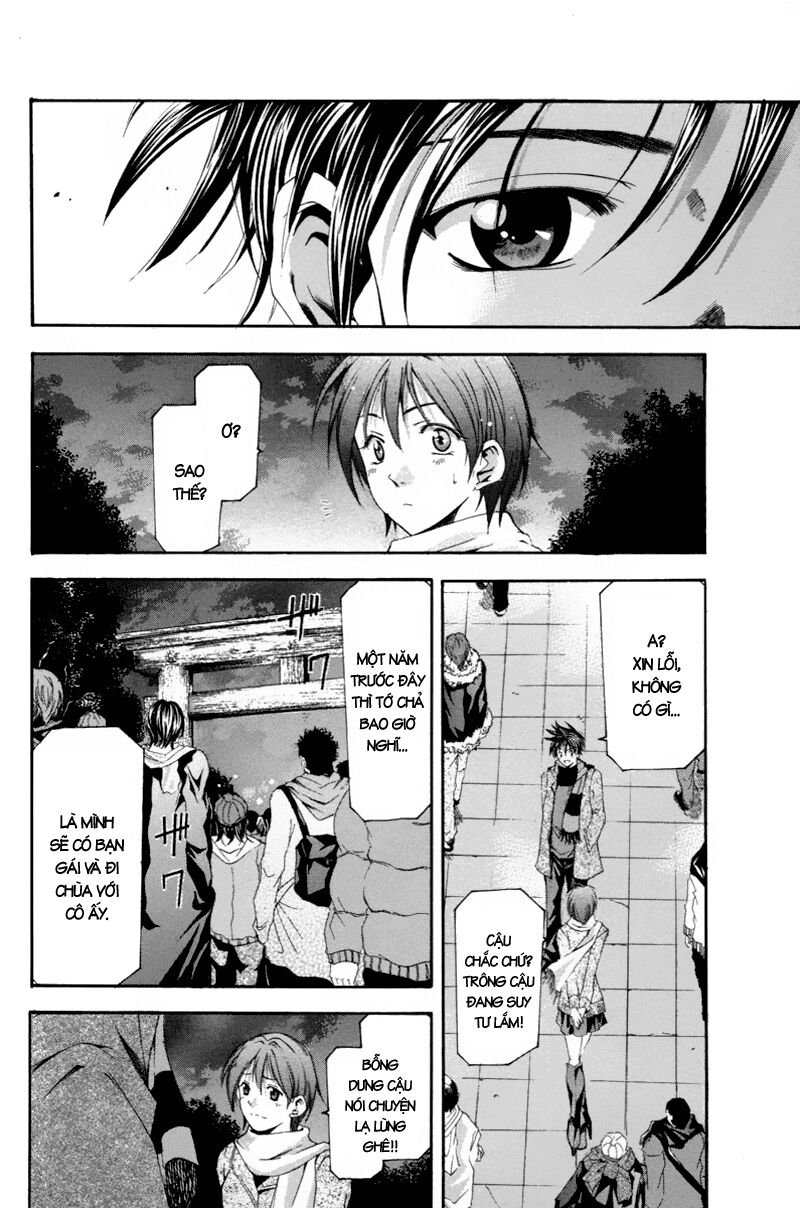 Suzuka: Chapter 91