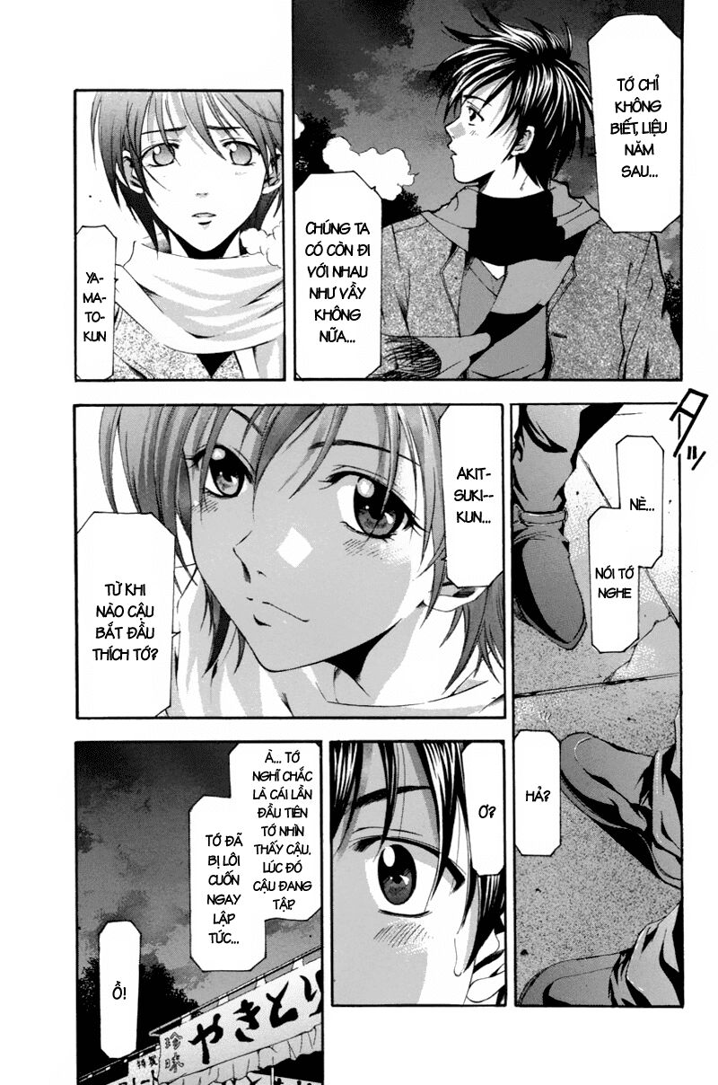 Suzuka: Chapter 91