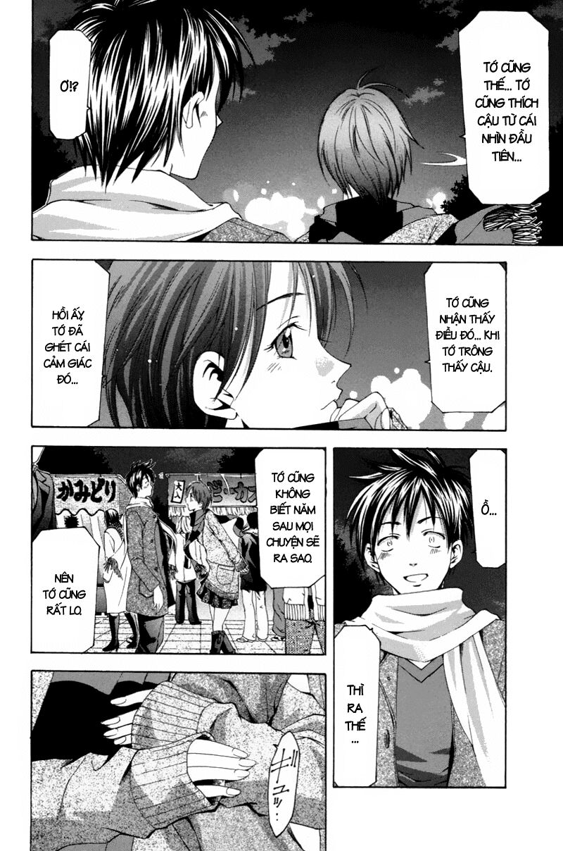 Suzuka: Chapter 91