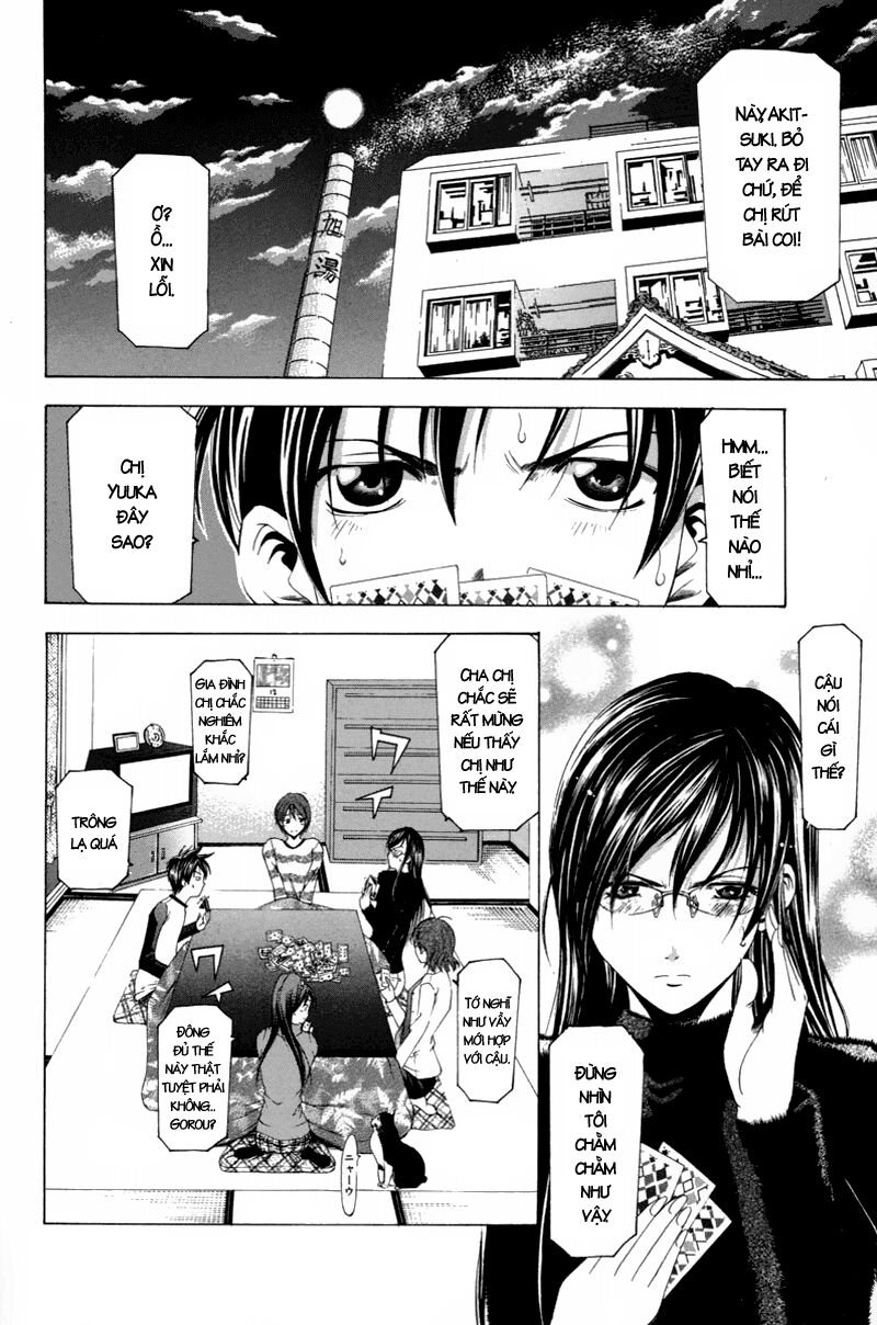 Suzuka: Chapter 91