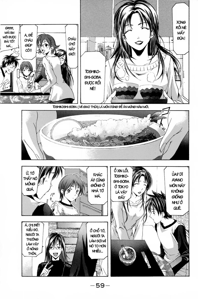 Suzuka: Chapter 91
