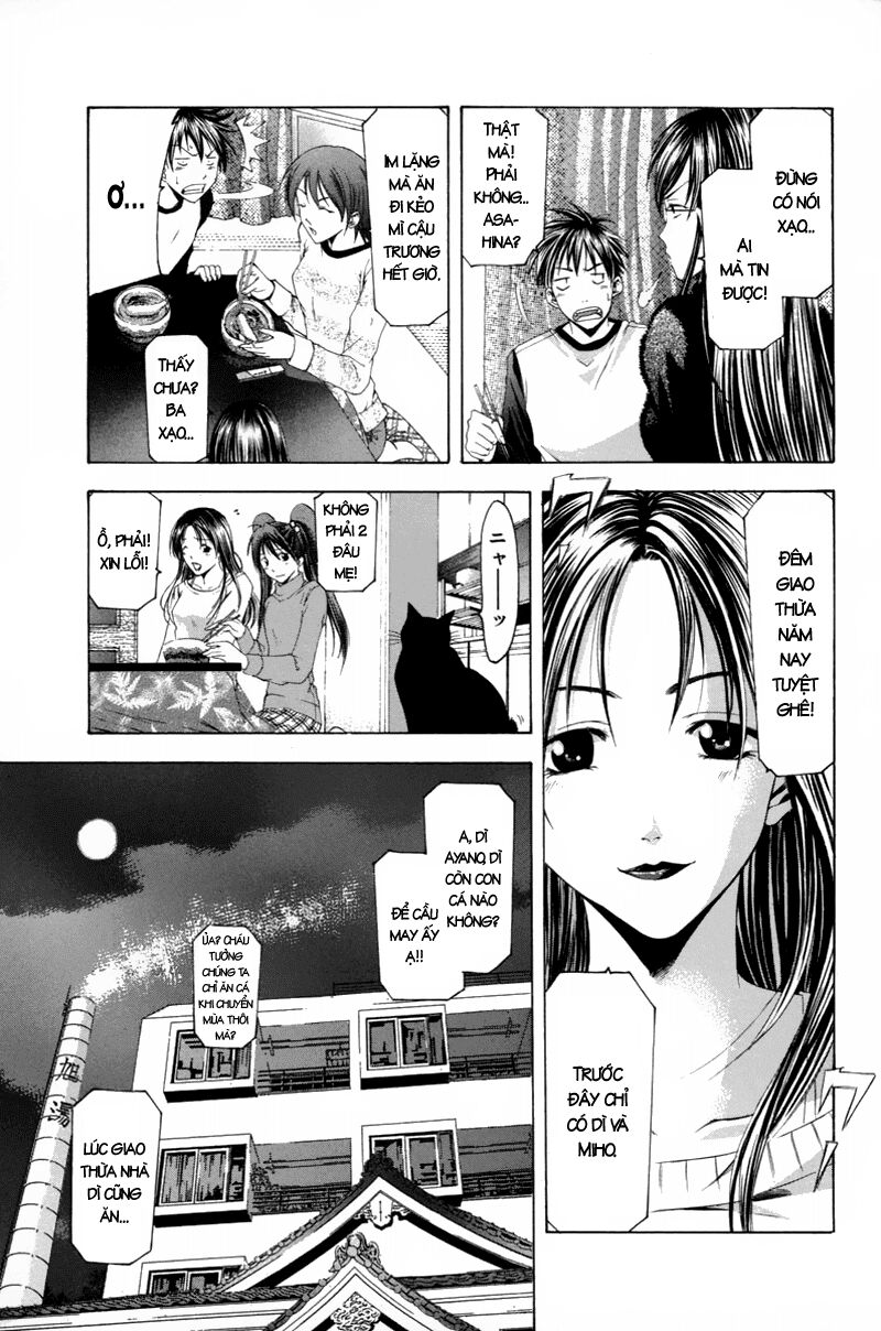 Suzuka: Chapter 91