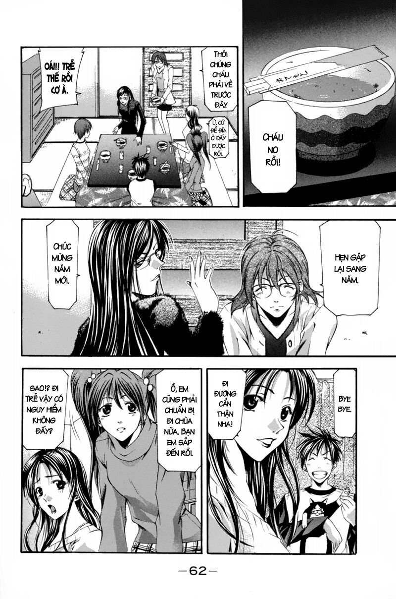 Suzuka: Chapter 91