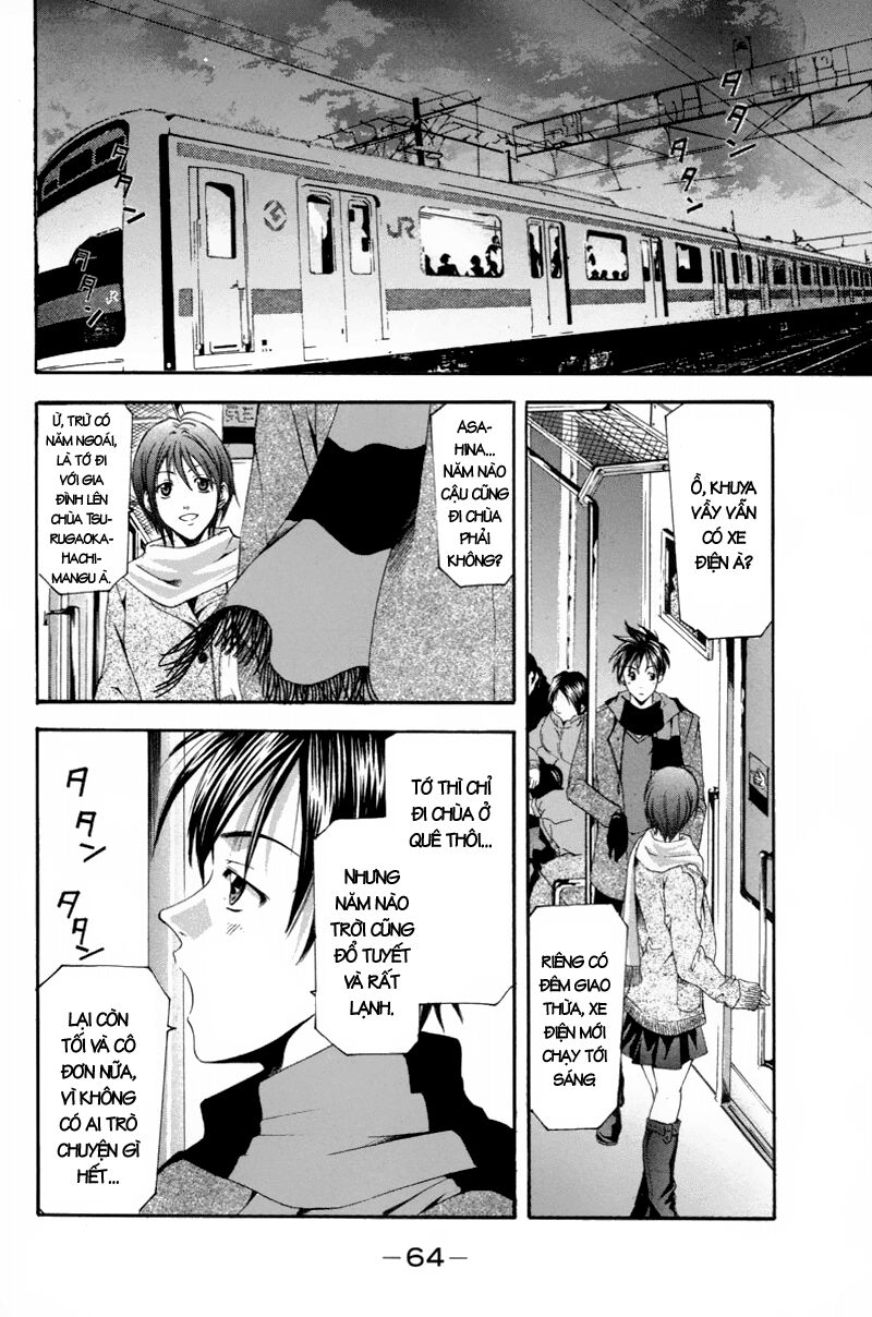 Suzuka: Chapter 91