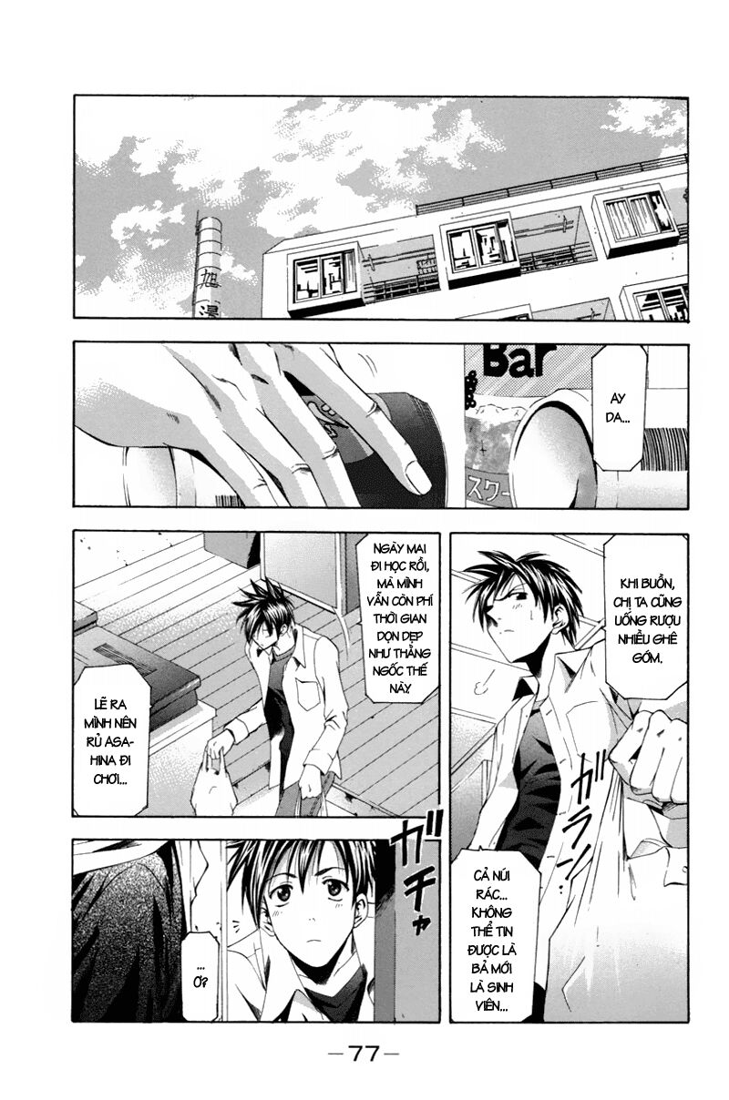 Suzuka: Chapter 92