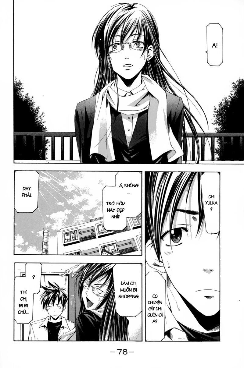 Suzuka: Chapter 92