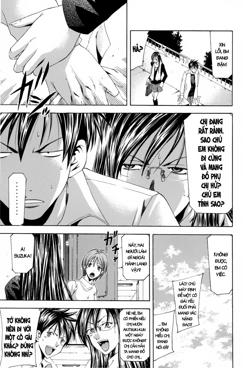 Suzuka: Chapter 92