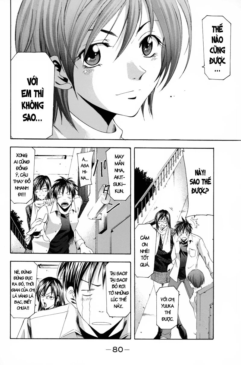 Suzuka: Chapter 92