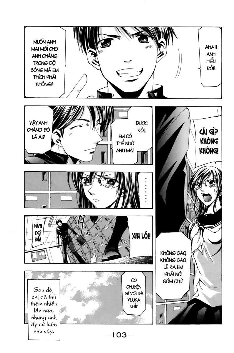 Suzuka: Chapter 93