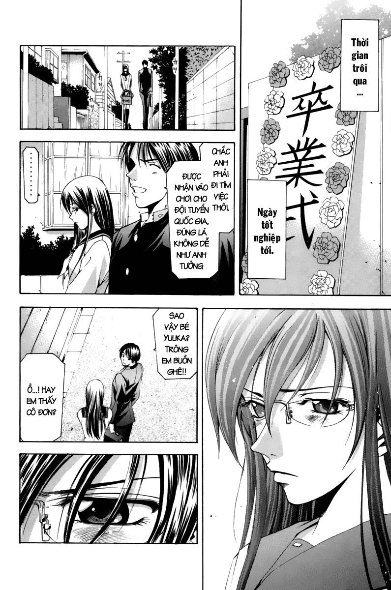 Suzuka: Chapter 93